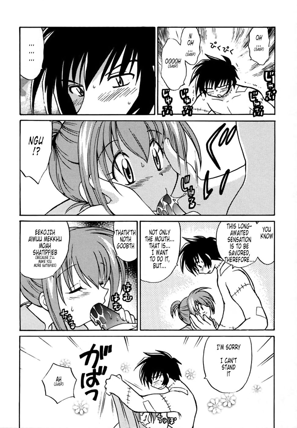 Hentai Manga Comic-PET NO LEE-Read-33